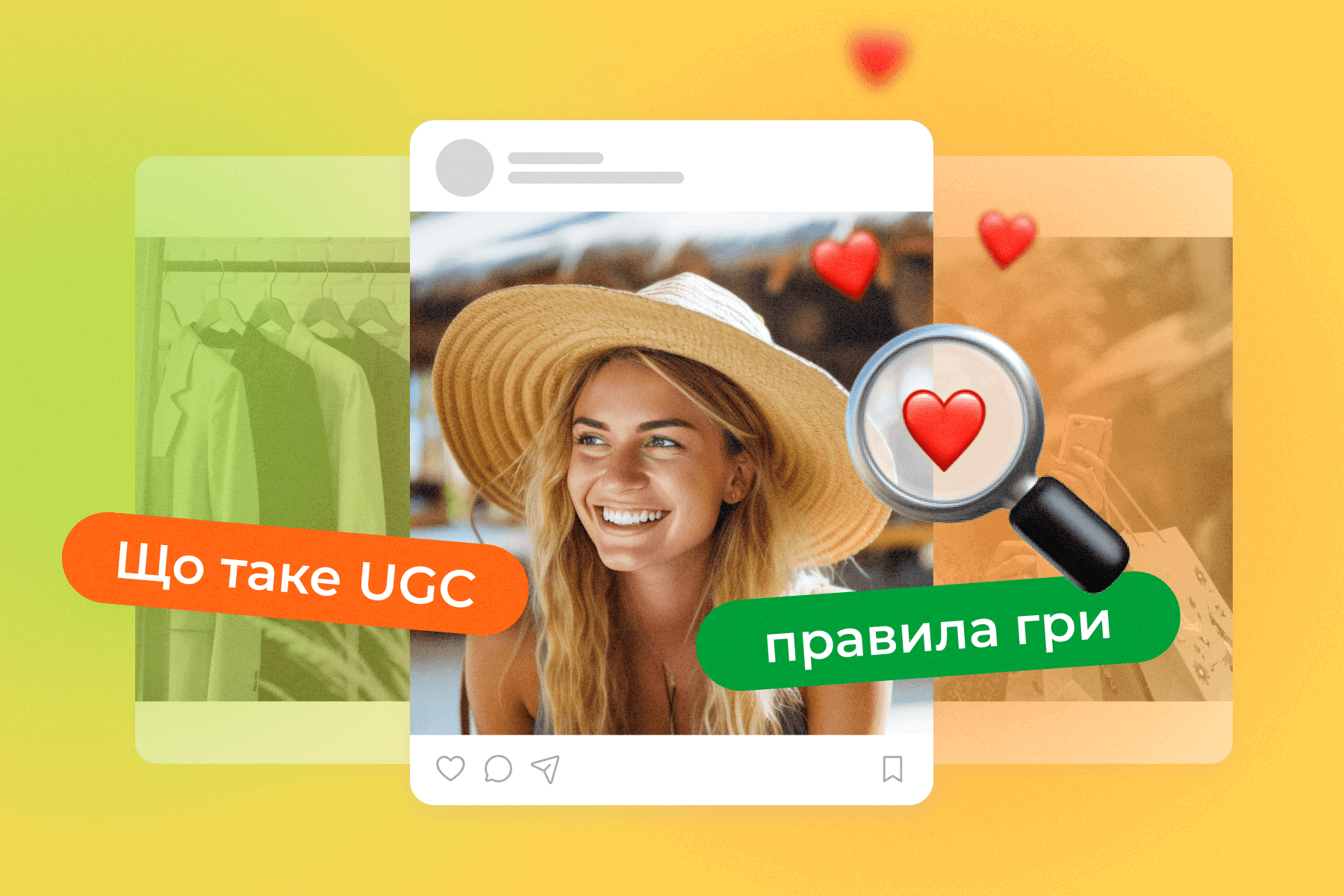 UGC у 2025: Чому контент від користувачів змінює правила гри в маркетингу