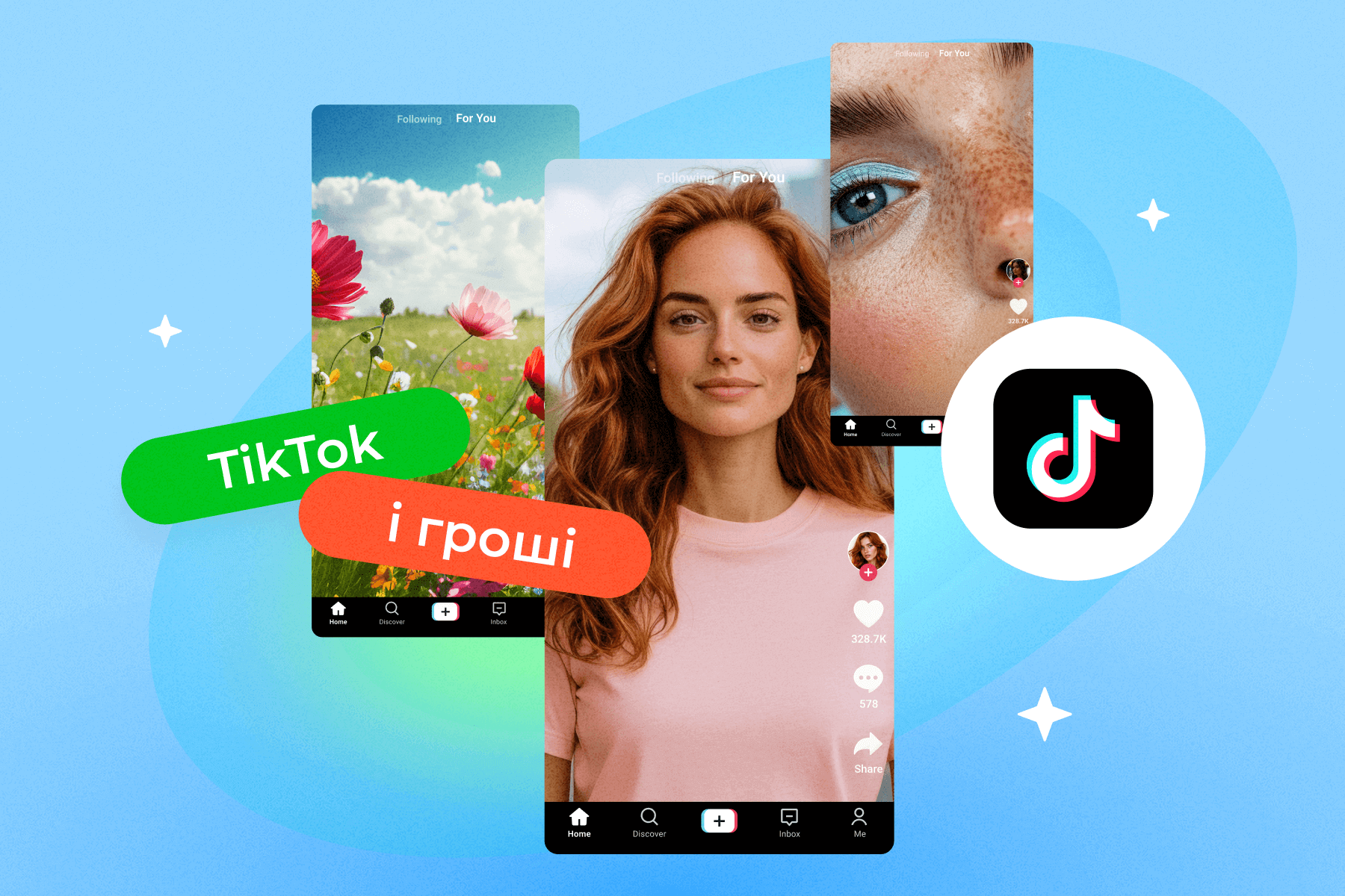 TikTok і гроші: як реально заробляти на коротких відео у 2025 році